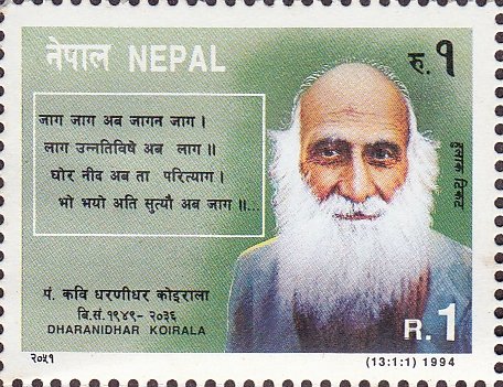 Lare Poet Dharanidhar